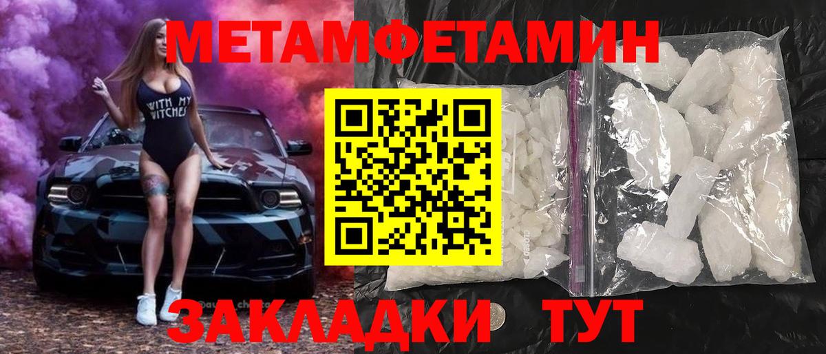 АМФ Розовый Туймазы
