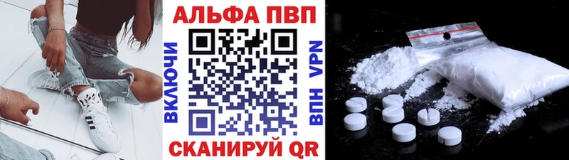 Альфа ПВП Соль Туймазы