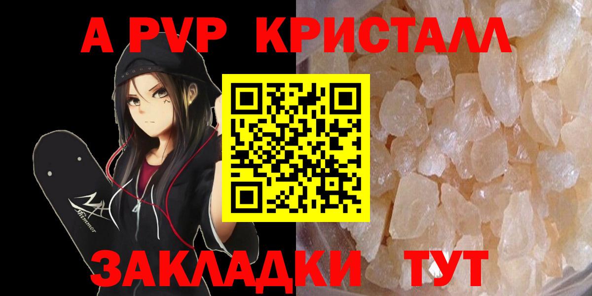 A PVP крисы CK Туймазы