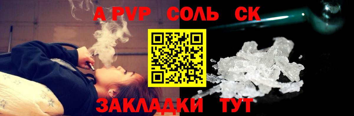 Туймазы  хочу   Вход с VPN  A-PVP крисы CK  A-PVP СК КРИС  A PVP 