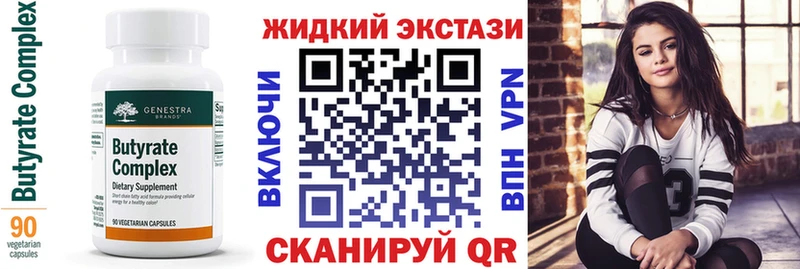 купить наркоту  Туймазы  Бутират BDO 