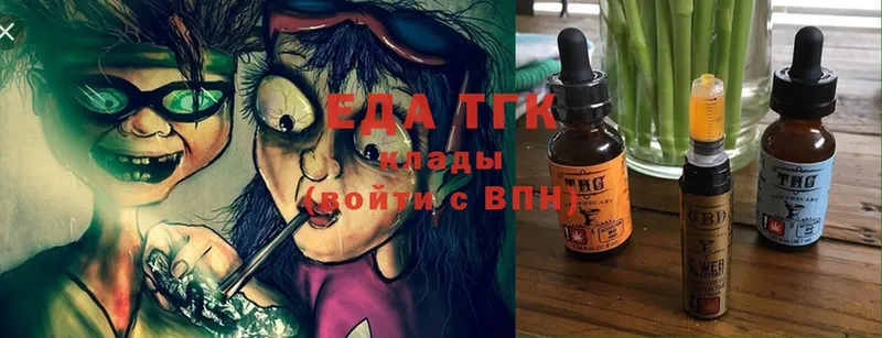 Cannafood марихуана  это телеграм  Туймазы 