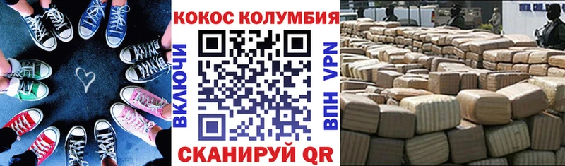 Кокаин Columbia  Туймазы 