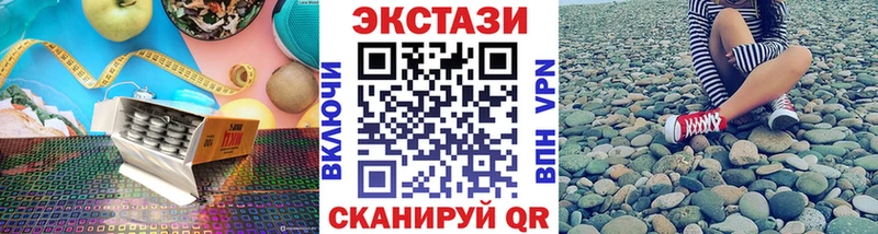 Ecstasy таблы Туймазы