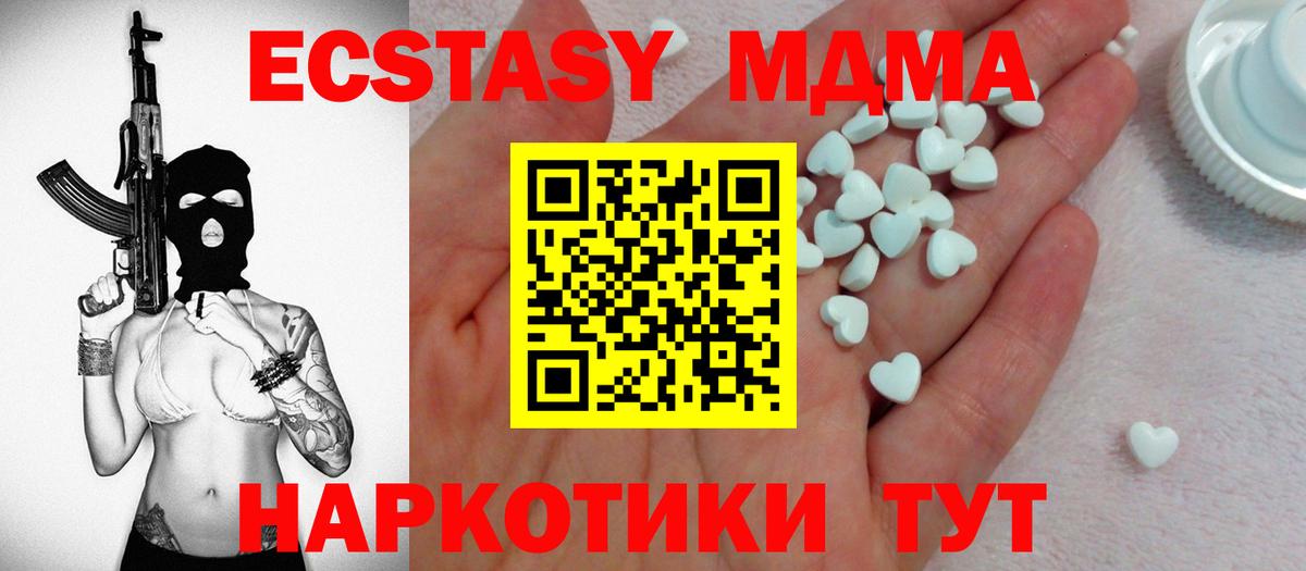 Ecstasy Punisher  Туймазы  Экстази  Экстази таблы 