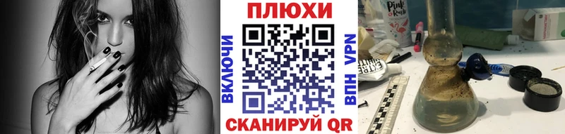 ГАШ хэш  где купить наркотик  Туймазы 