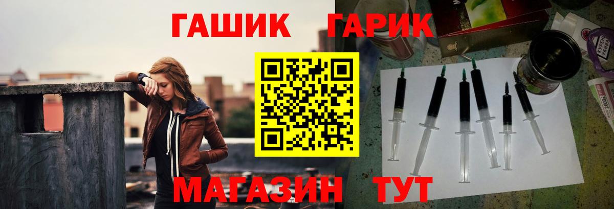 Гашиш убойный Туймазы