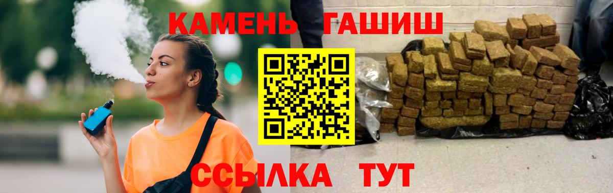 Гашиш hashish Туймазы