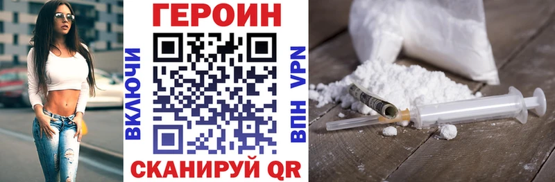 ГЕРОИН Афган Туймазы