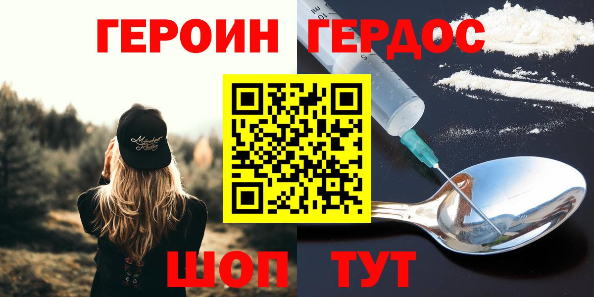 Героин афганец Туймазы