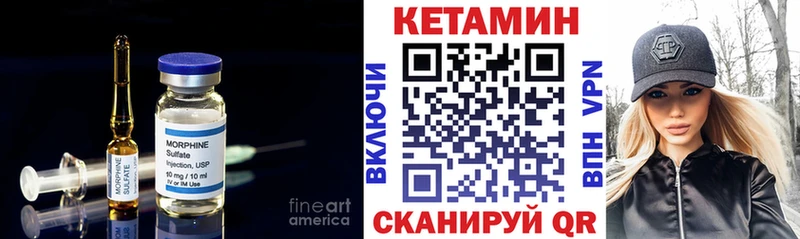 что такое   Туймазы  Кетамин VHQ 