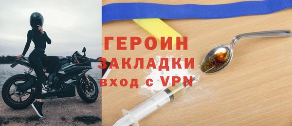 кокаин колумбия Белоозёрский