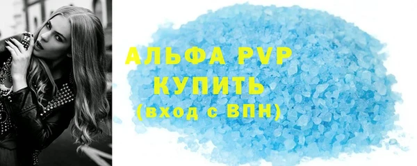 синтетический гашиш Осинники