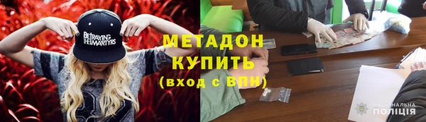 синтетический гашиш Осинники
