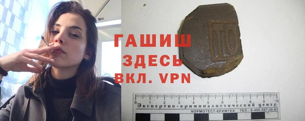 дживик Переславль-Залесский