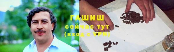 дживик Переславль-Залесский