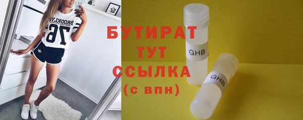 винт Осташков