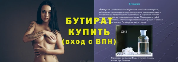 синтетический гашиш Осинники