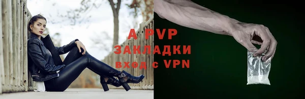 мет Пестово