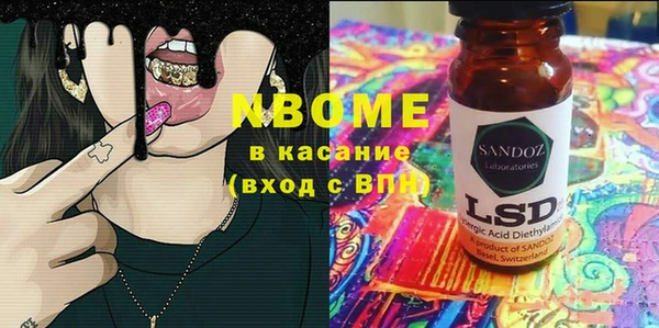 винт Осташков