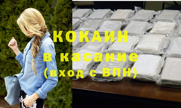 мет Пестово