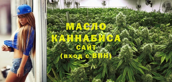 MESCALINE Богородск