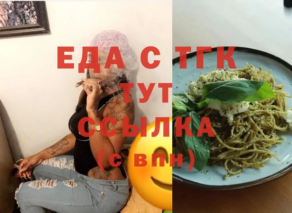 спиды Пересвет