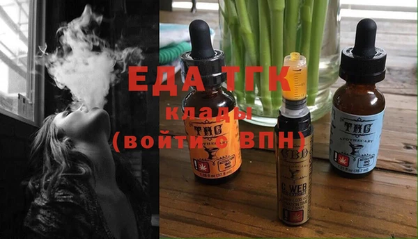 мет Пестово