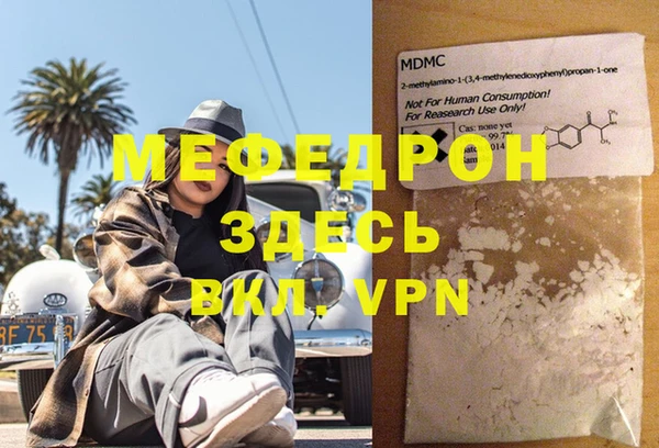винт Осташков