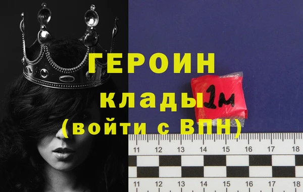 синтетический гашиш Осинники