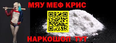 ALPHA-PVP Донецк