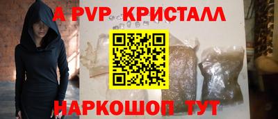 гашик Донской