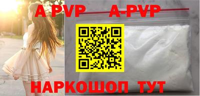 ALPHA-PVP Донецк