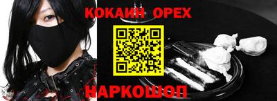 прущие крисы Бийск