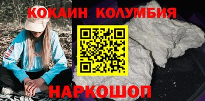 ALPHA-PVP Беслан