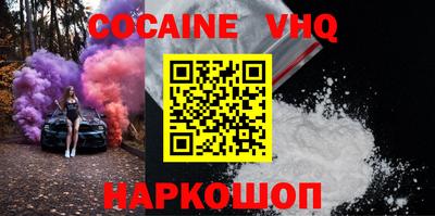 ALPHA-PVP Донецк