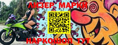 марки nbome Дубна