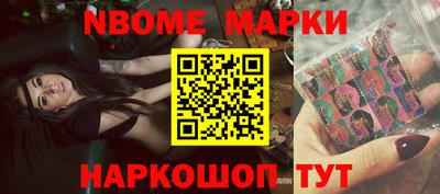 ALPHA-PVP Беслан