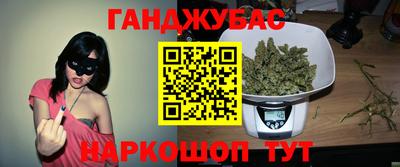ALPHA-PVP Донецк
