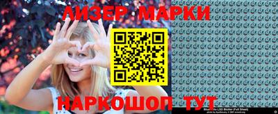 гашик Донской