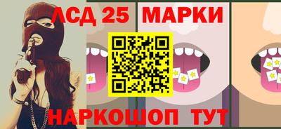 ALPHA-PVP Беслан