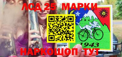 прущие крисы Бийск