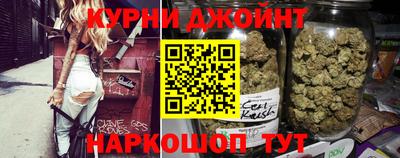 прущие крисы Бийск