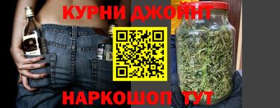 прущие крисы Бийск