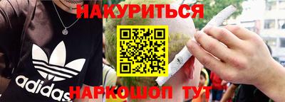 кокаин Берёзовский