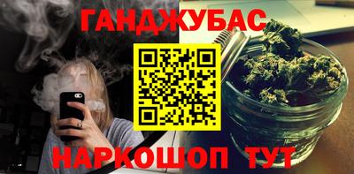 гашик Донской