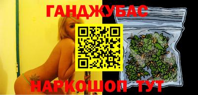 прущие крисы Бийск