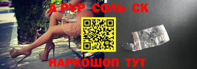 ALPHA-PVP Донецк