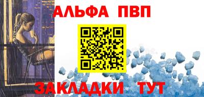 прущие крисы Бийск