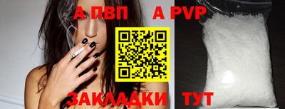 кокаин Берёзовский